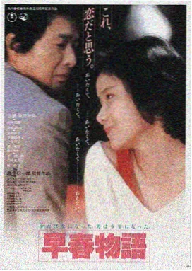 扣扣影院推荐电影 星际迷航：远征